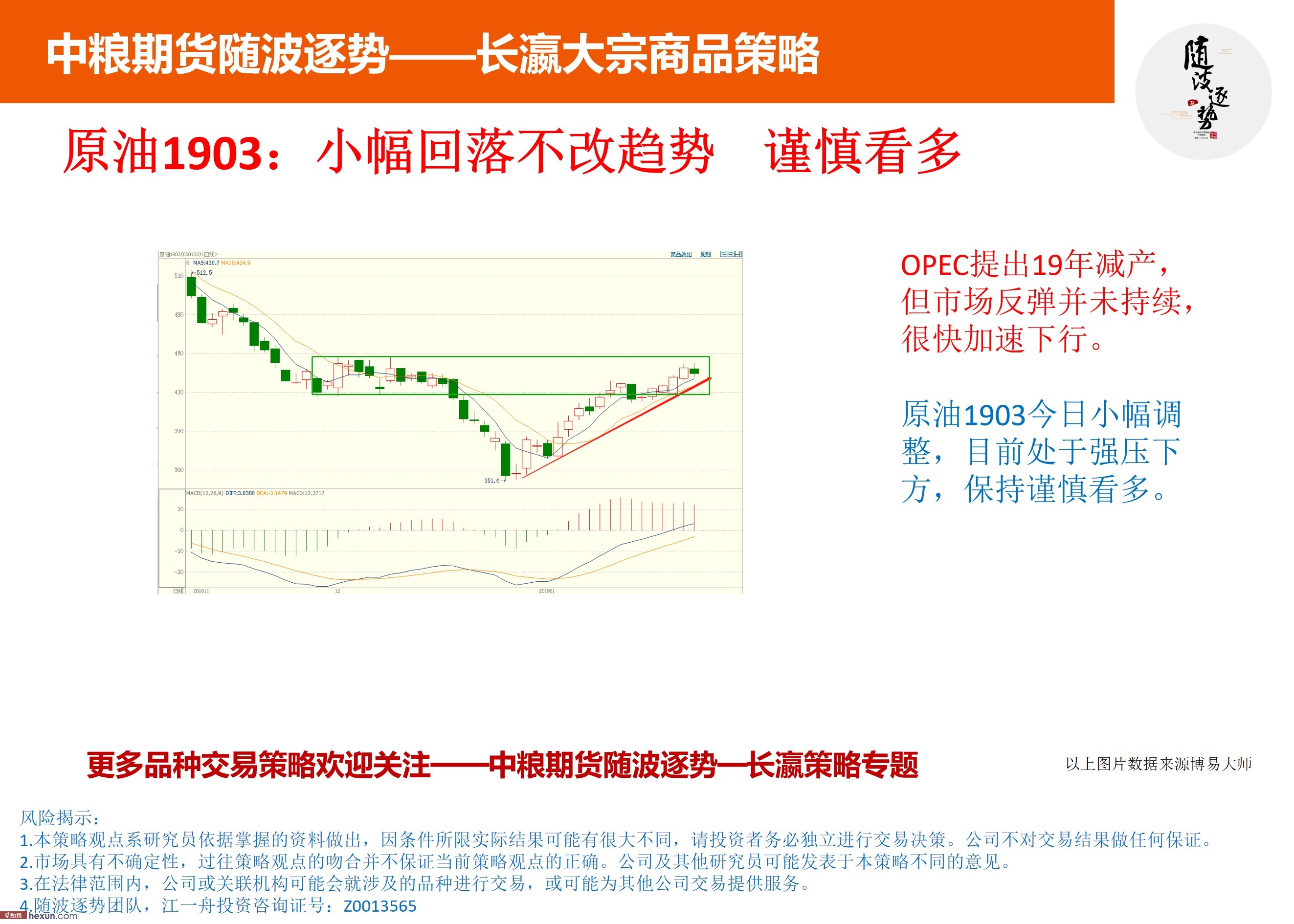 �沨���ƣ�1��23���ڻ����ײ���
