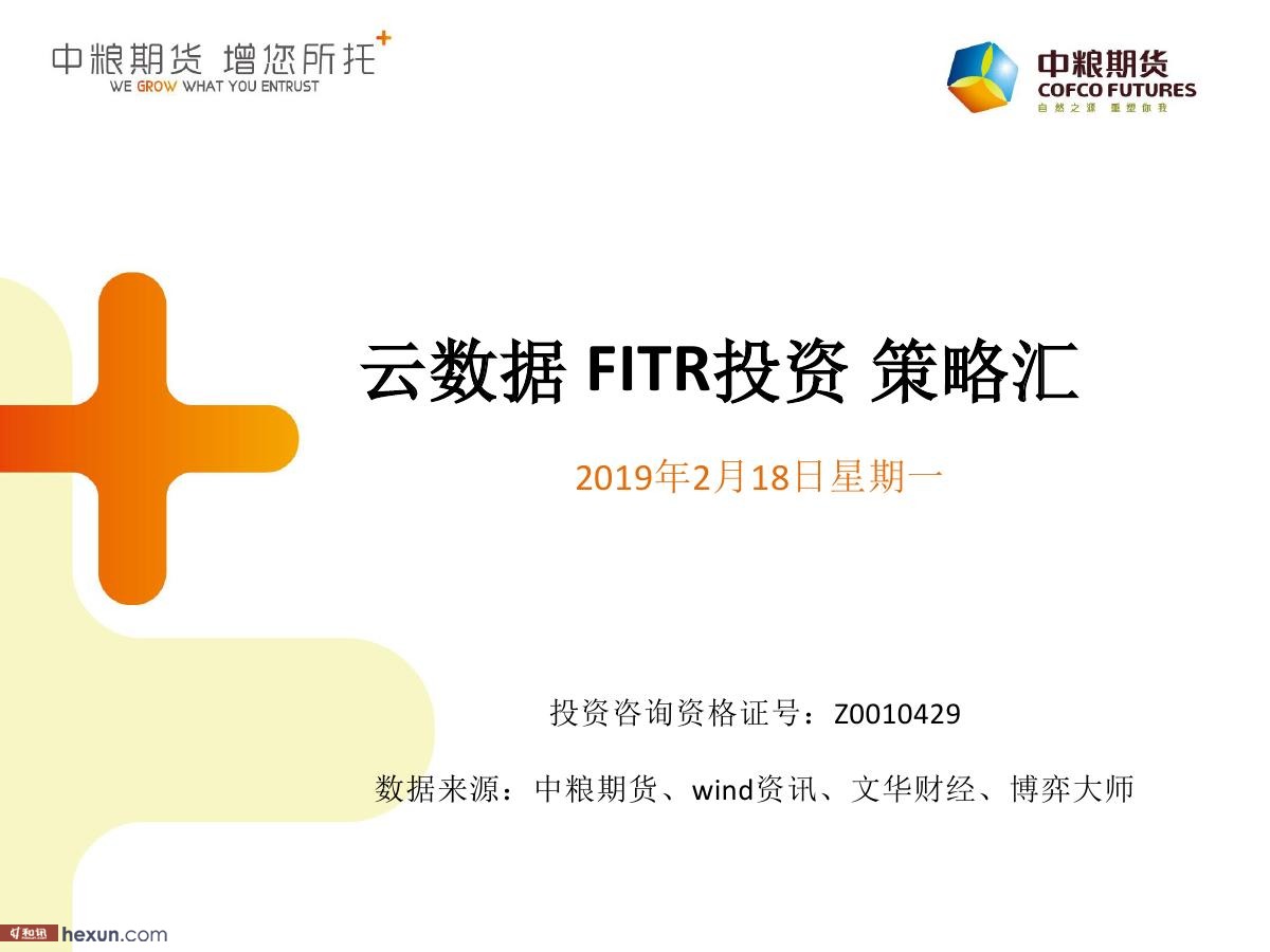 �����ݣ�2��19�ո�����ͼ