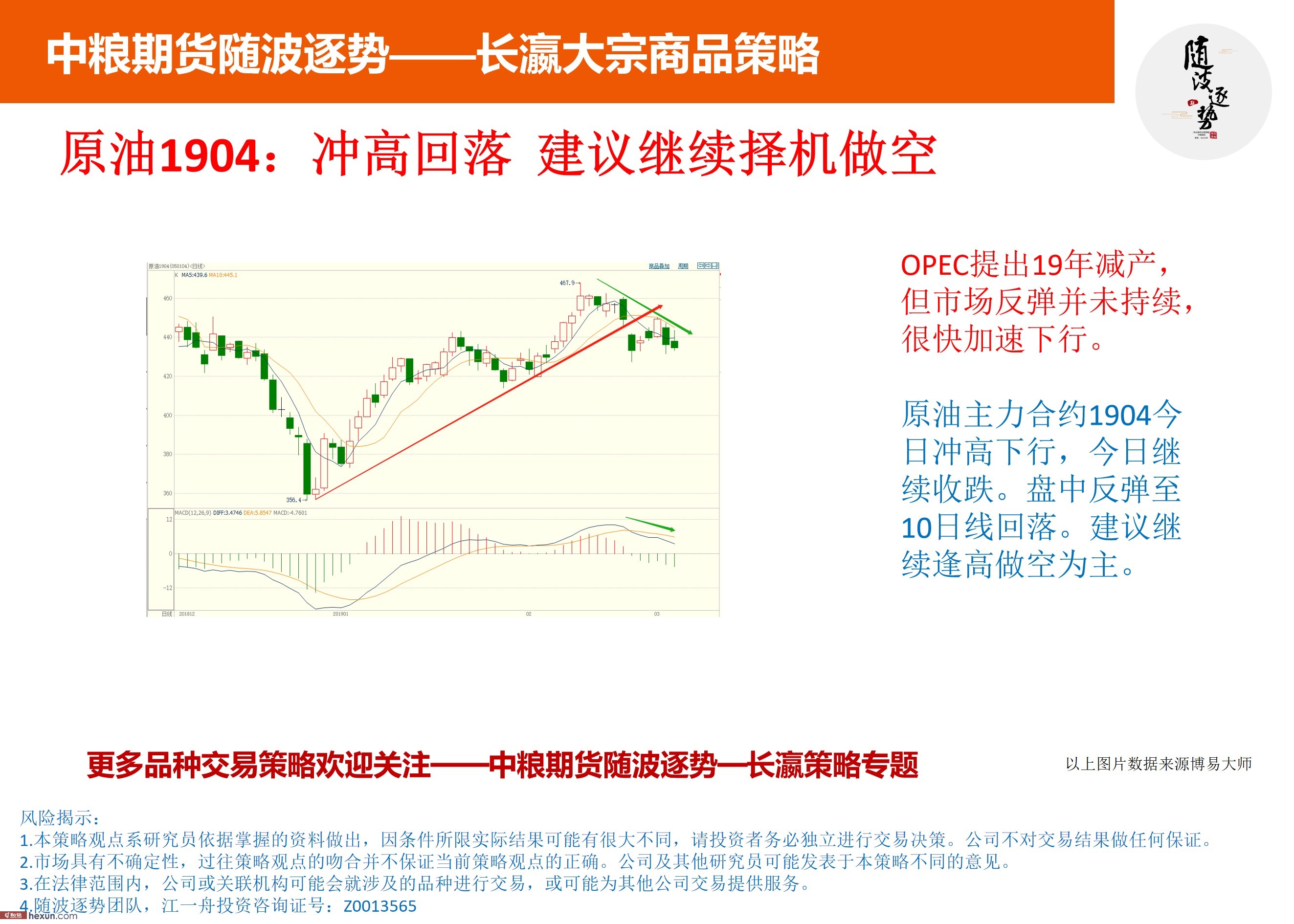 �沨���ƣ�3��6���ڻ����ײ���
