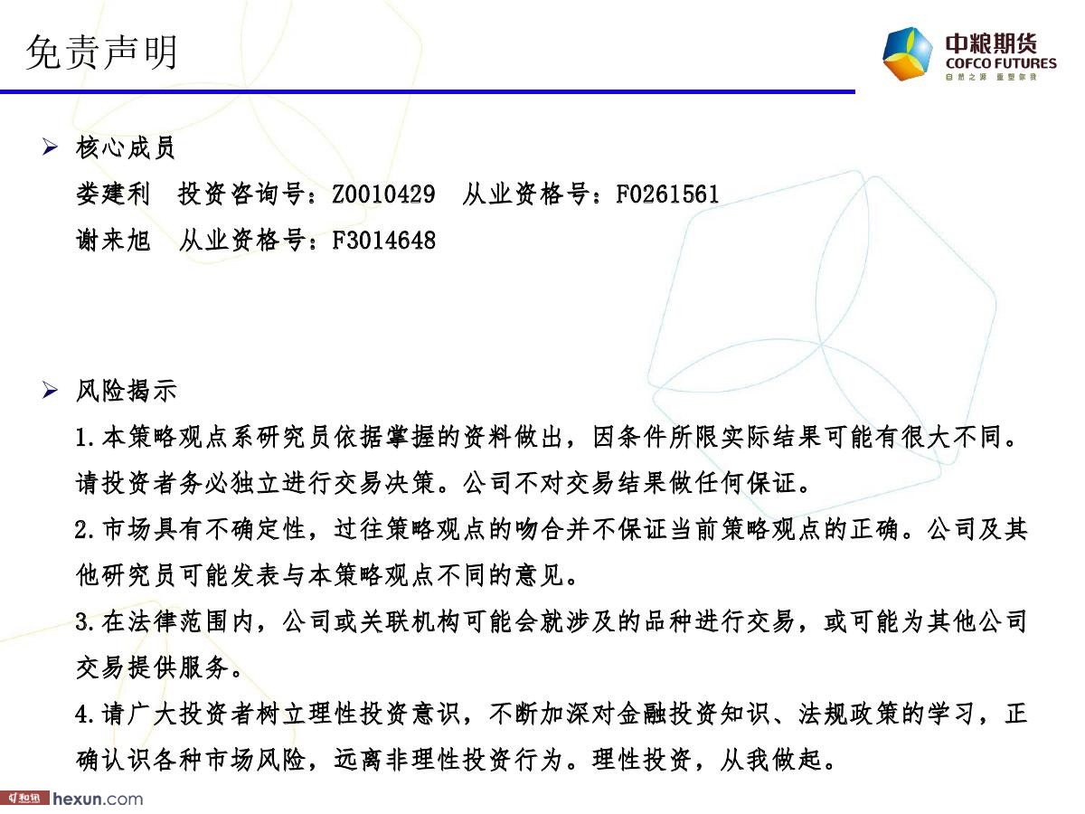 �����ݣ�3��19�ո���ͼ