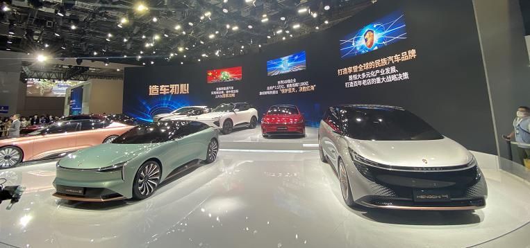 千呼万唤始出来！恒大九款新车亮相上海国际车展