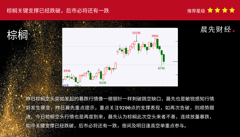 ����ؔ����11��10����؛����M�D